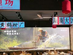 -后湖小院·乡野田园菜