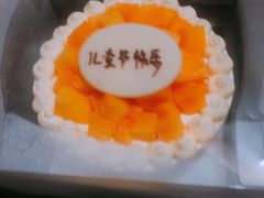 -幸福西饼生日蛋糕·下午茶(蚌埠店)