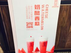 -LELECHA乐乐茶(上海五角场万达广场店)