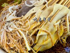 -徐妹串串香(春熙路店)