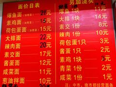 -小桃园餐厅