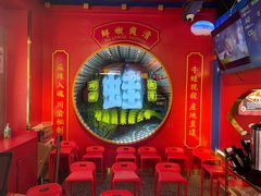 -蛙二爷美蛙火锅基地(温州总店)