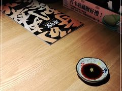 -寿司皇(扬名广场店)