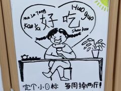 -迈劲健身专业私教(朝青汇店)