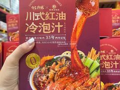 -山姆会员商店(亦庄创意生活广场店)