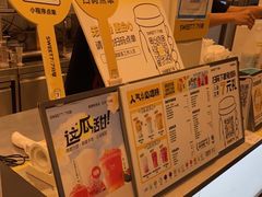 -7分甜(观前碧凤坊店)