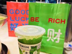柠檬茶-渝味川菜(夜宵航母店)