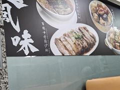 -百福麵家(新馬路店)