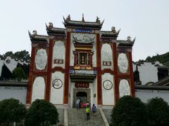 -屈原故里文化旅游区