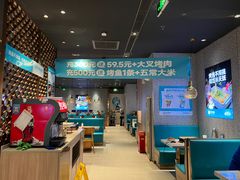 -半天妖|烤鱼·冒烤鸭(汉中吾悦广场店)