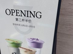 -Yee3·三号椰(南桥百联店)