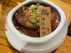 雪花坛肉-黑牛の店·和牛烧肉(石家庄万象城店)