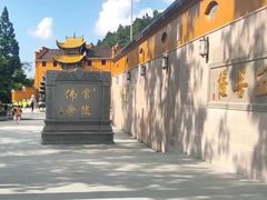 -九华山风景区