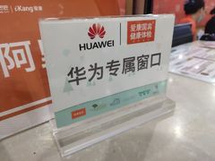-爱康国宾体检中心(福田分院)