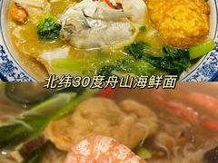 -凡老头米线砂锅(古荡新村西粮站)