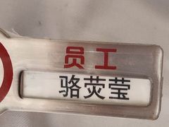 -海底捞火锅(吾悦广场店)