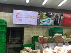 -闻酥园(大慈寺店)