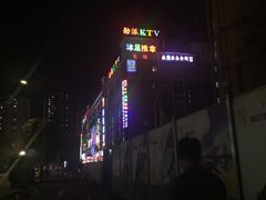 -劲派KTV(江南大道南店)