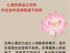 -安肯心理咨询(长宁旗舰店)