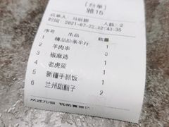 -贯贯吉·清真餐厅(浙江中路店)