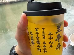 -小厨娘金榜题名(夫子庙秦淮河店)