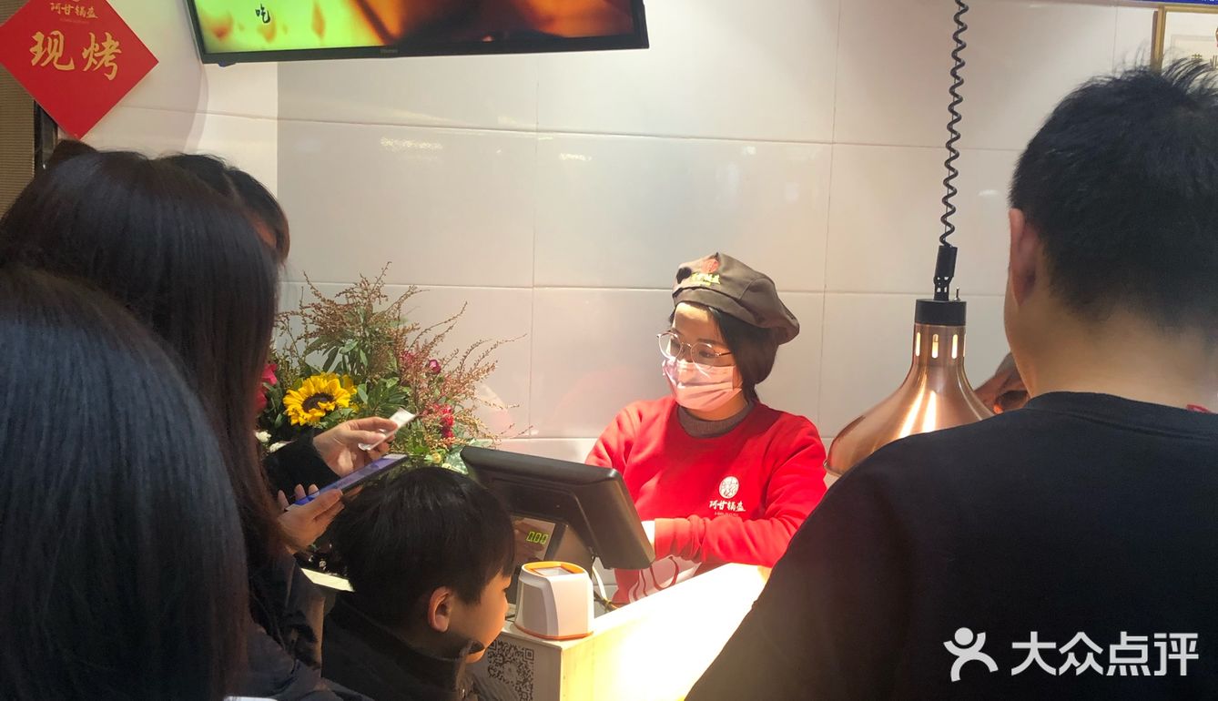 真是好吃!这也是店家没有现成做好卖的原因