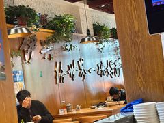 -伊兴面片·清真(五泉山店)