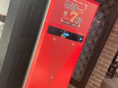 -川西坝子(苏州城市生活广场店)