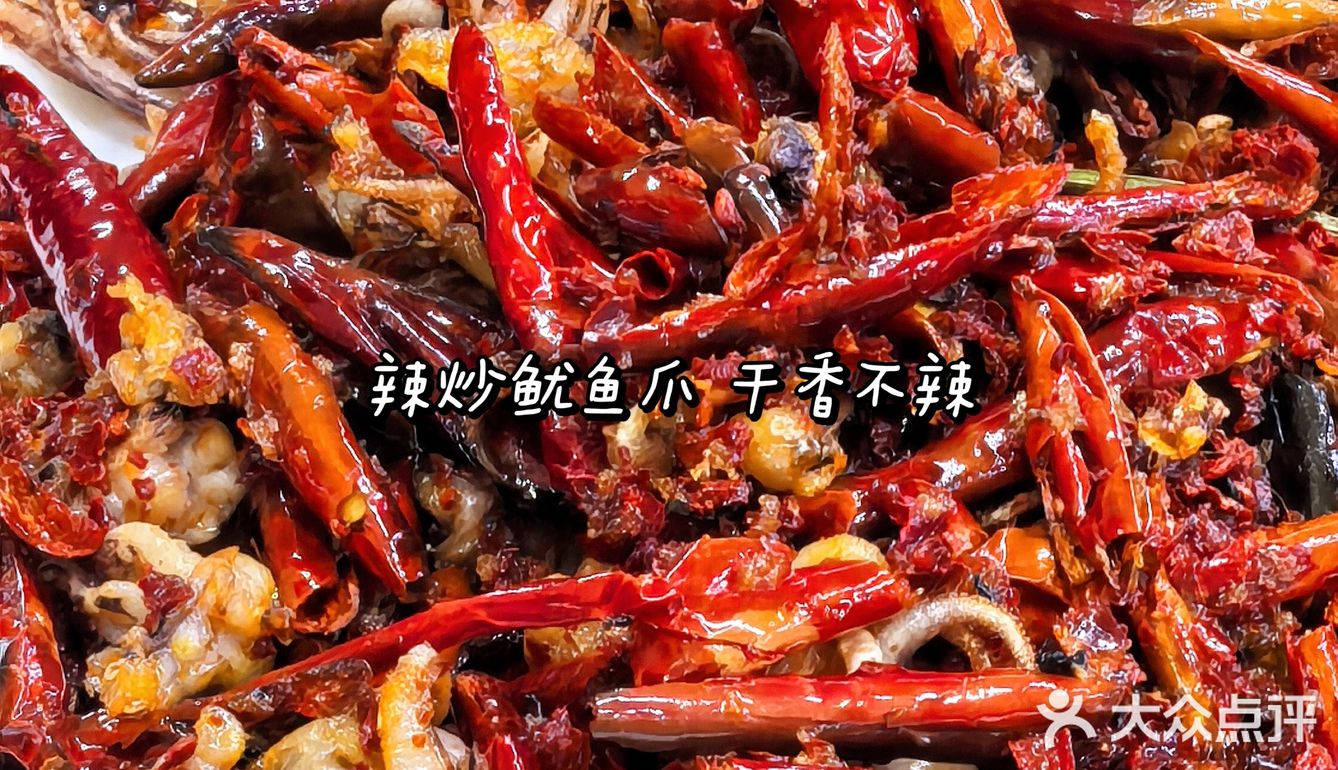 美食探险家春春 | 沈阳会反复去的老式烤肉