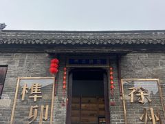 -回龙窝历史文化街区