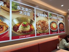 -小木屋拌饭(沈阳中街大悦城店)
