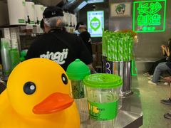 -柠季·手打柠檬茶(岳麓山登高路店)