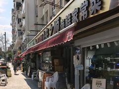 -来之顺海鲜菜馆·青岛菜·始于1993(栈桥店)
