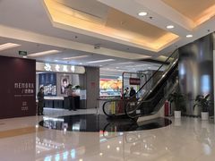 -银座mall(东直门店)