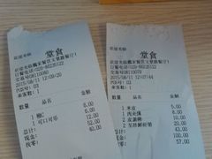 android_upload_pic-魏家凉皮(文景路店)