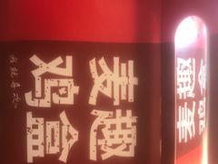 -麦当劳(常山服务区得来速店)