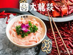-大龙燚火锅(春熙店)
