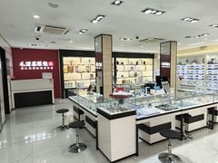 -毛源昌眼镜(新市街店)