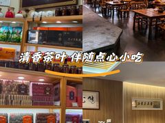 -厦门老字号·旷野茶叶(茶厂直营中山路店)