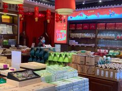 -百饼园(澳门路店)