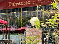 -Entrecôte 法国牛扒馆(保利·时光里店)