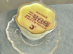 -3号仓库·创意中国菜(乐清正大广场店)