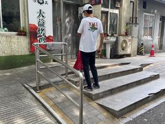 -大益烤鸡