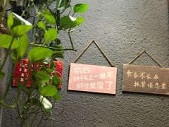 -万记麻辣烫国展总店