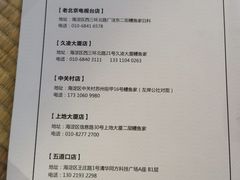 -鳗鱼家·深夜食堂(军博店)