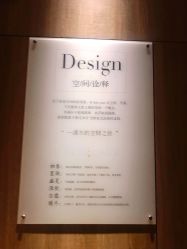 点击看大图 -美壹生诊所皮肤管理中心·海菲秀&Legacy美白舱