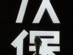 -汉堡王(徐汇绿地缤纷店)