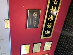 -赵家馆(燕山大街店)