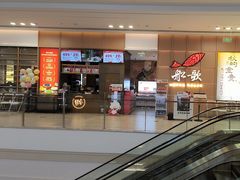 -船歌·鱼水饺青岛菜(金狮广场店)