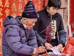 -北香园饺子馆(锦华路店)